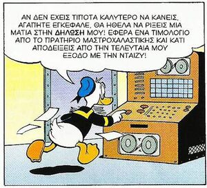 Πάπί4
