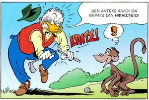 Χορηγός2