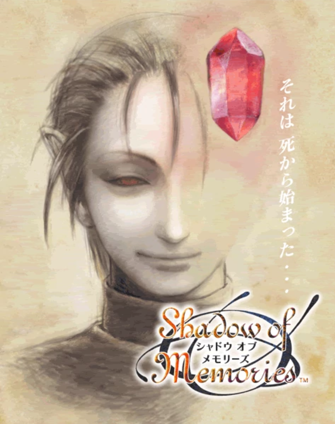 shadow of memories metacritic shadow of memories metacritic
