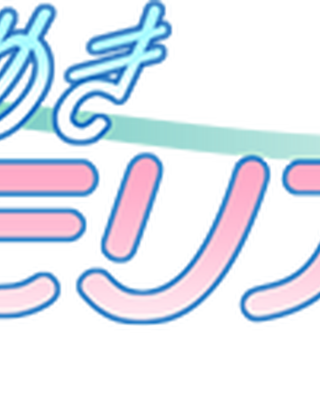 Tokimeki Memorial Series Konami Wiki Fandom