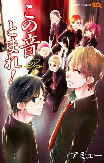 Kono Oto Tomare Season 3 Release Date EdoFajar: Kono Oto Tomare Season 3 Kapan Rilis
