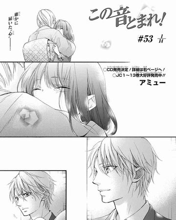 Chapter 53 Kono Oto Tomare Wikia Fandom
