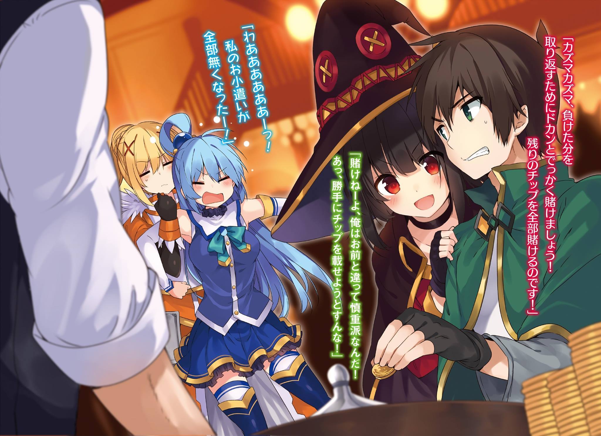 Images Of Konosuba Darkness Christmas Kazuma is a young man of average height and weight. images of konosuba darkness christmas