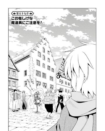 Get Wallpaper Konosuba Chapter 59 Kono Subarashii Sekai Ni Shukufuku Wo Wiki For iPhone