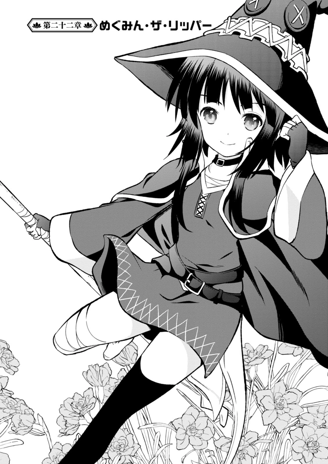 Konosuba Manga