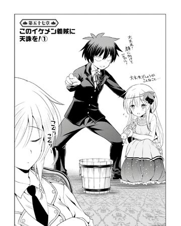 Get Wallpaper Konosuba Chapter 57 Kono Subarashii Sekai Ni Shukufuku Wo Wiki For Free
