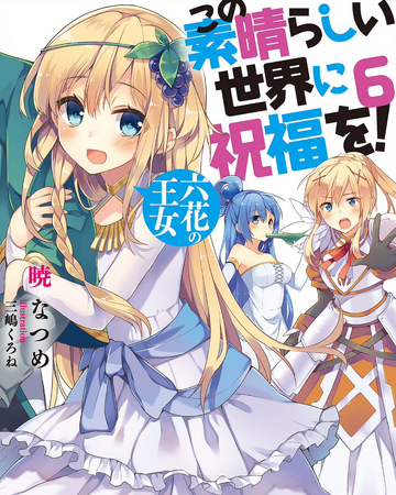 Konosuba Light Novel Volume 6 Kono Subarashii Sekai Ni Shukufuku