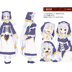 Eris Image Gallery Kono Subarashii Sekai Ni Shukufuku Wo Wiki Fandom