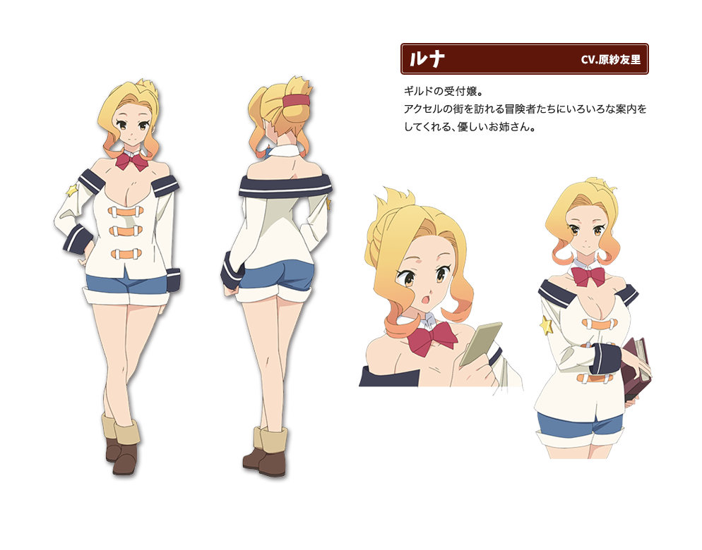 Image Luna Characterpng Kono Subarashii Sekai Ni Shukufuku Wo