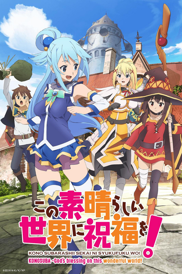 Anime | Wikia KonoSuba | Fandom