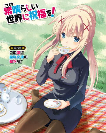 Wallpaper Konosuba Chapter 6 Kono Subarashii Sekai Ni Shukufuku Wo Wiki For iPhone