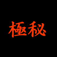 超潜伊 須佐之男号 紺碧の艦隊 Wiki Fandom