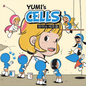 Yumi's Cells | Korean Webtoons Wiki | Fandom