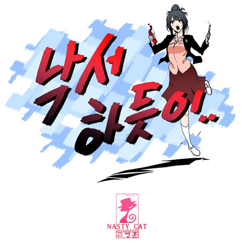 File:Likedoodling.png