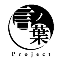 Kotonoha