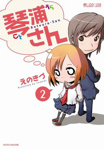 File:Volume 2.png