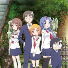Get Wallpaper Anime Kotoura San Wiki Fandom For Android Free