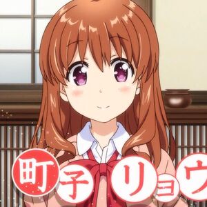 Get Wallpaper Ryō Machiko Koufuku Graffiti Wiki Fandom Free