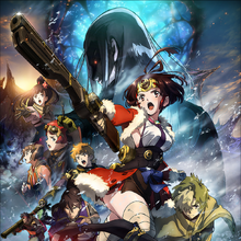 Koutetsujou No Kabaneri