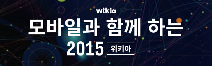 CC MobileFriendly2015 700x200 BlogHeader R3 KO