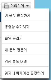 새 문서 메뉴