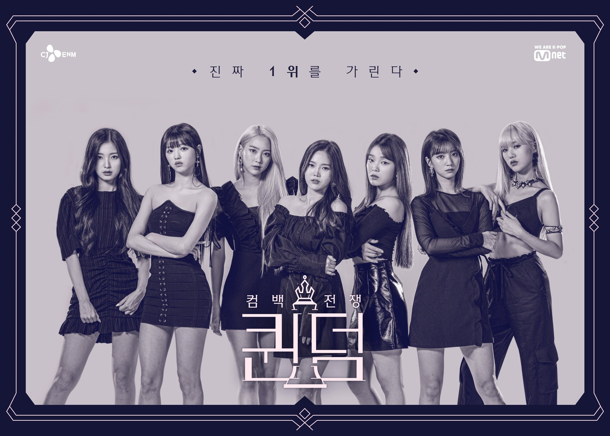 43+ Coloring Book Sing Oh My Girl Best HD 43+ Coloring Book Sing Oh My Girl Best HD