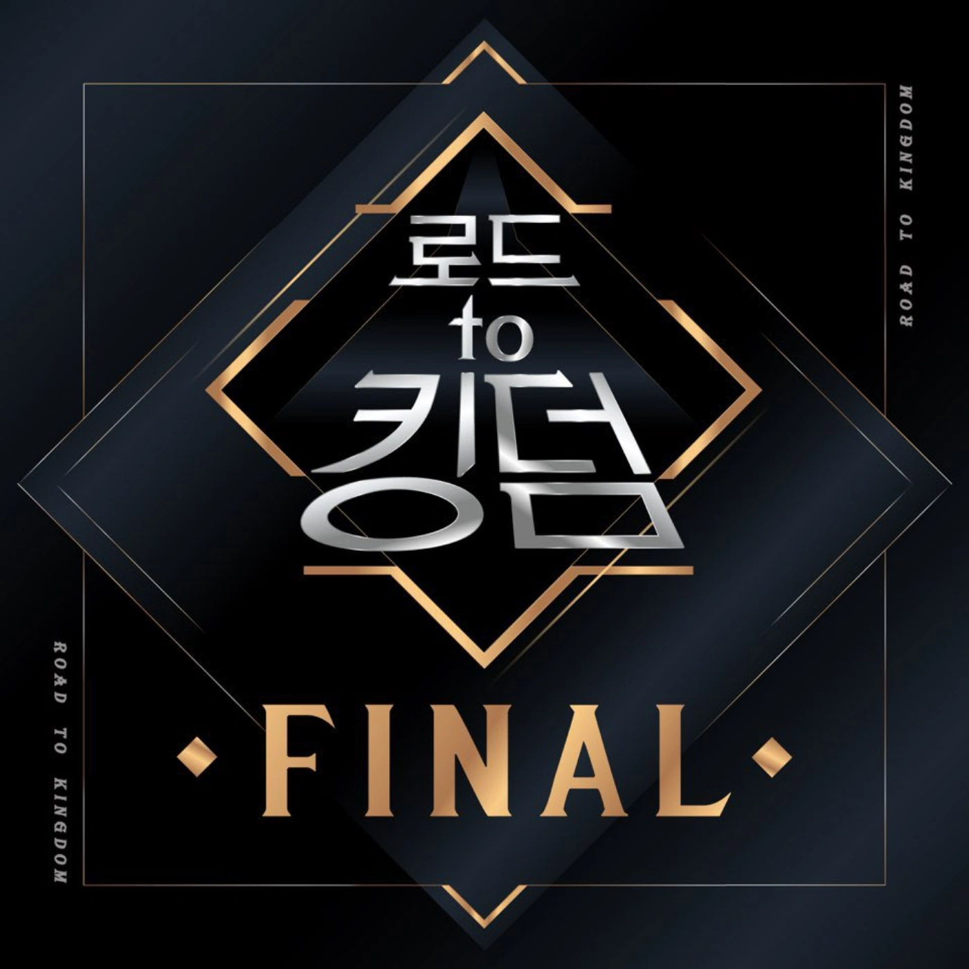 Road to Kingdom Final | Kpop Wiki | Fandom