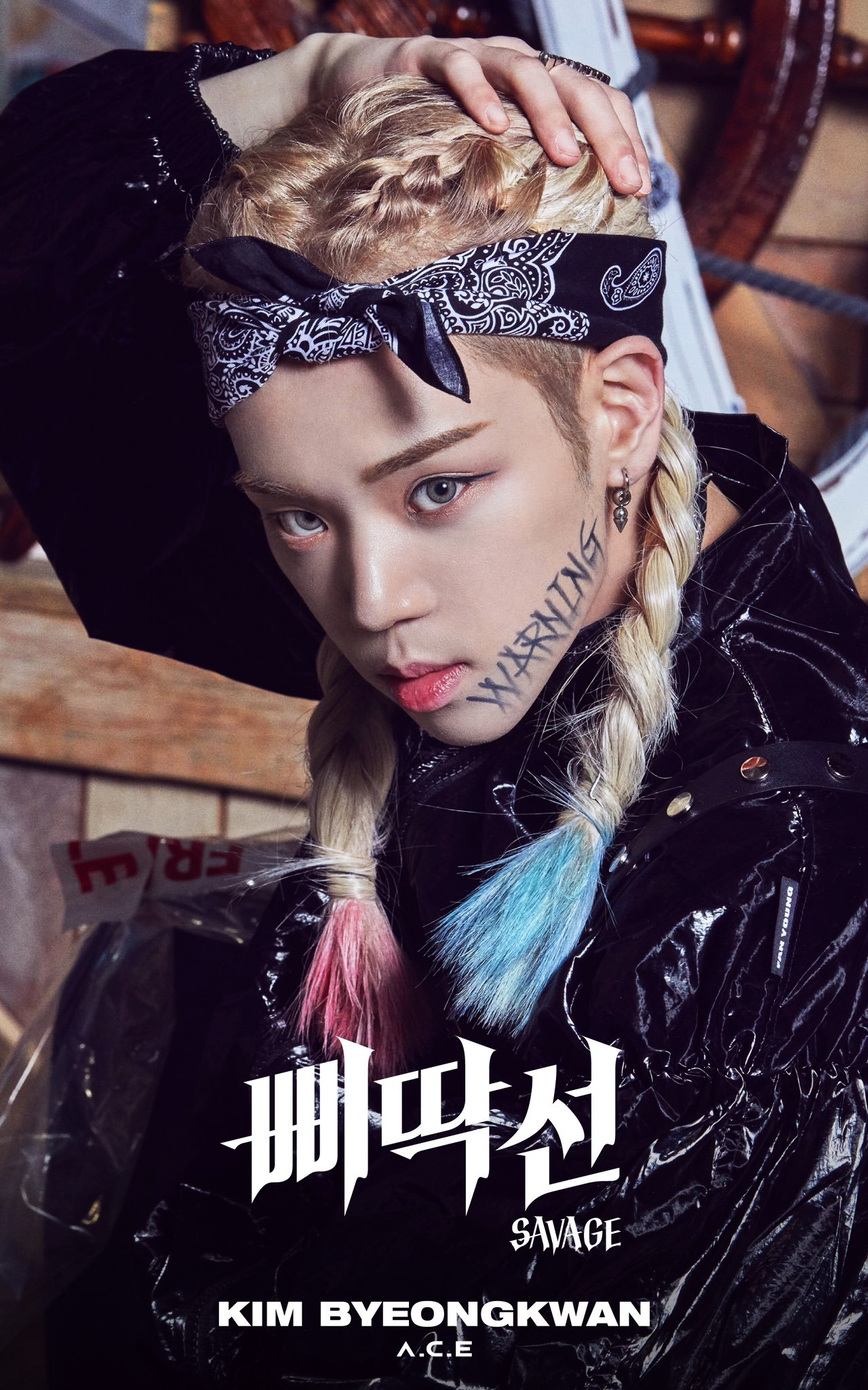 Ace Byeongkwan Undercover