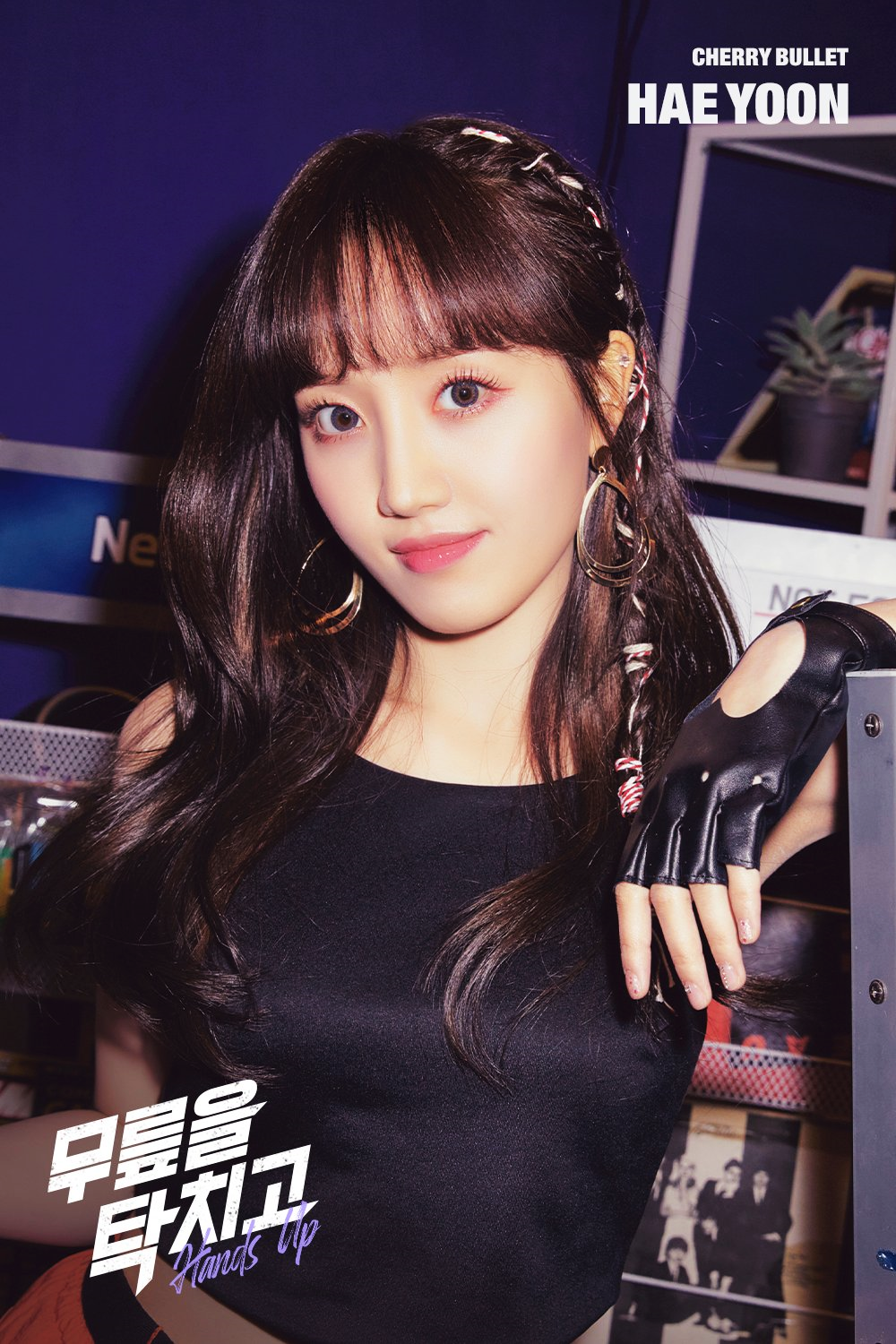 Hae Yoon | Kpop Wiki | Fandom