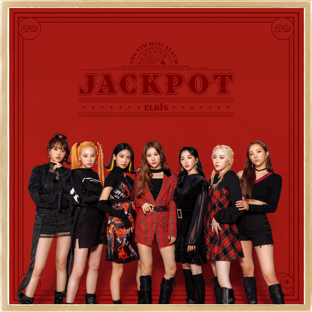 Elris 1st Mini Album - We, First CD – Choice Music LA