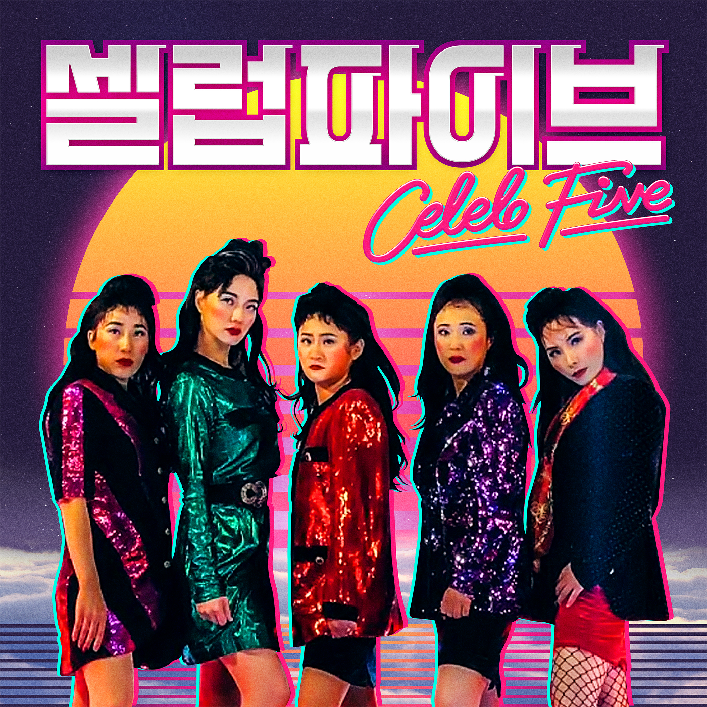 Celeb No.1 | Kpop Wiki | FANDOM powered by Wikia