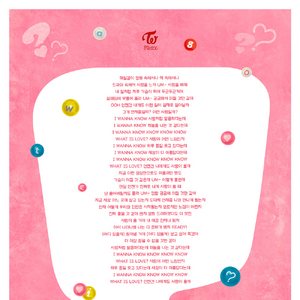 What Is Love Kpop Wiki Fandom