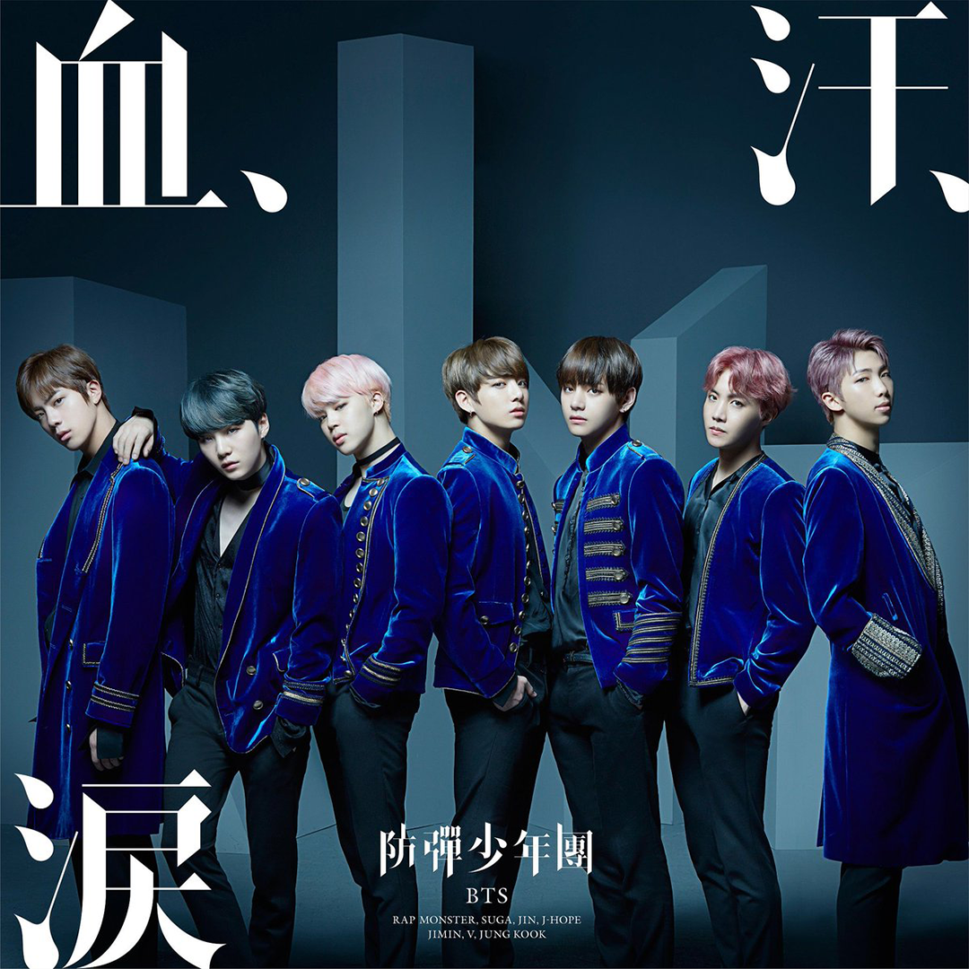 image-bts-blood-sweat-tears-ver-b-cover-png-kpop-wiki-fandom-powered-by-wikia