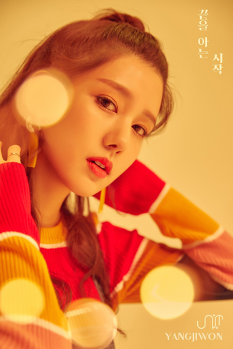 Yang Ji Won | Kpop Wiki | Fandom