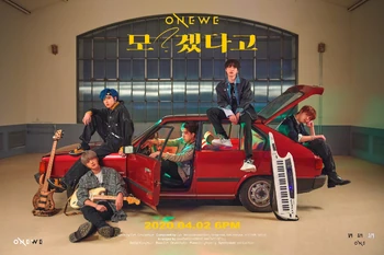 ONEWE | Kpop Wiki | Fandom