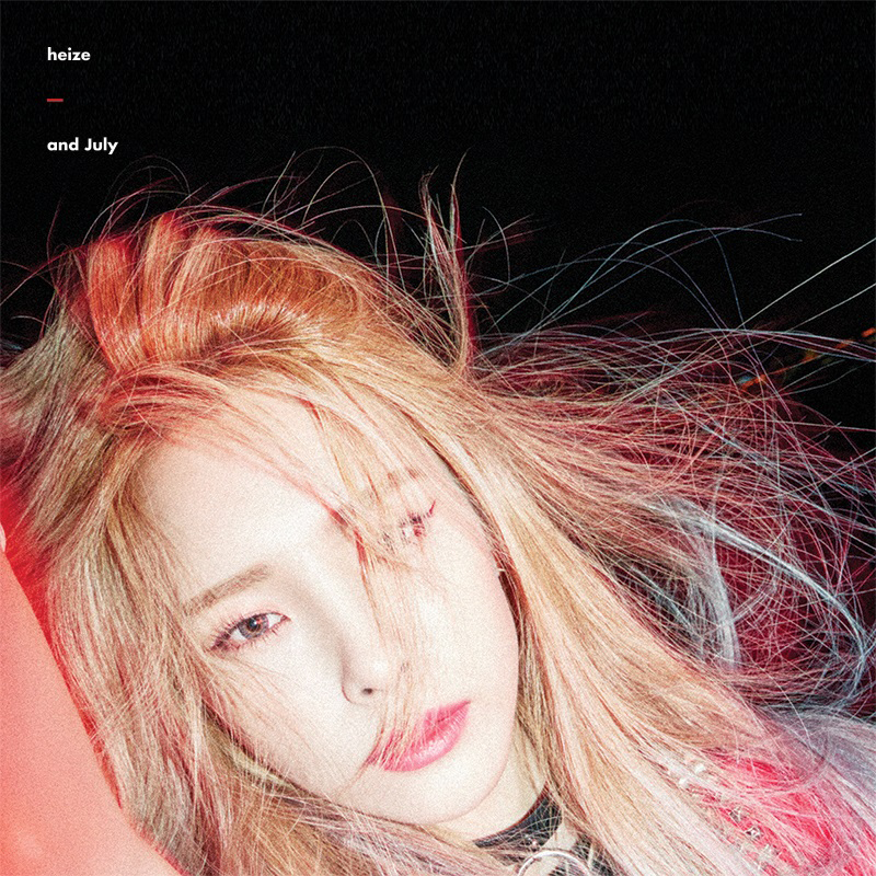 Image - Heize And July album cover.png | Kpop Wiki | FANDOM powered by ...