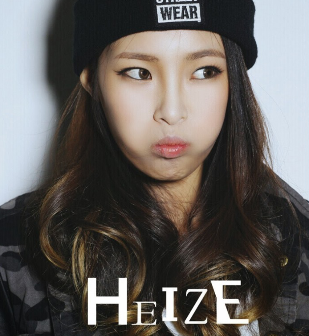  Heize  album Kpop  Wiki FANDOM powered by Wikia