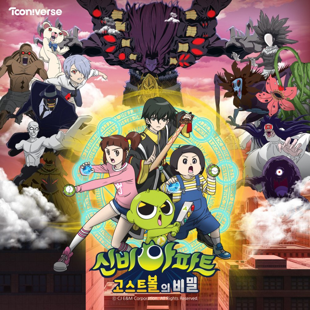 The Haunted House Ghost Ball S Secret Ost Kpop Wiki Fandom