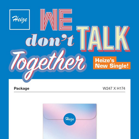 Amazon Com Heize We Don T Talk Together New Single Album Produce By Suga Of Bts Cd 1p Mini Poster On Pack 36p Photobook 5p Postcard 1p Lyric Message Photocard Set Tracking Kpop Sealed Everything Else