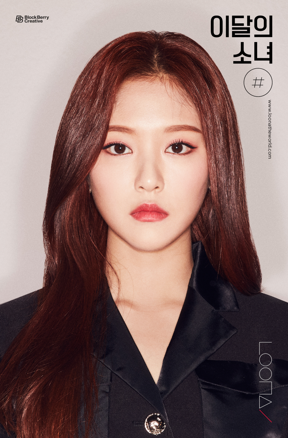 HyunJin (LOONA) | Kpop Wiki | Fandom