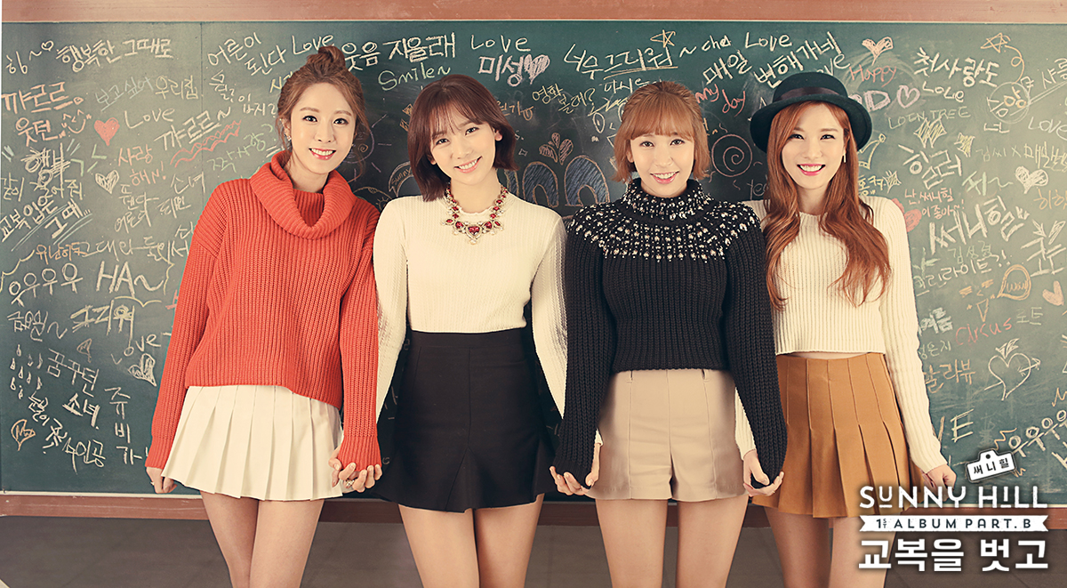 Sunny Hill | Kpop Wiki | FANDOM powered by Wikia