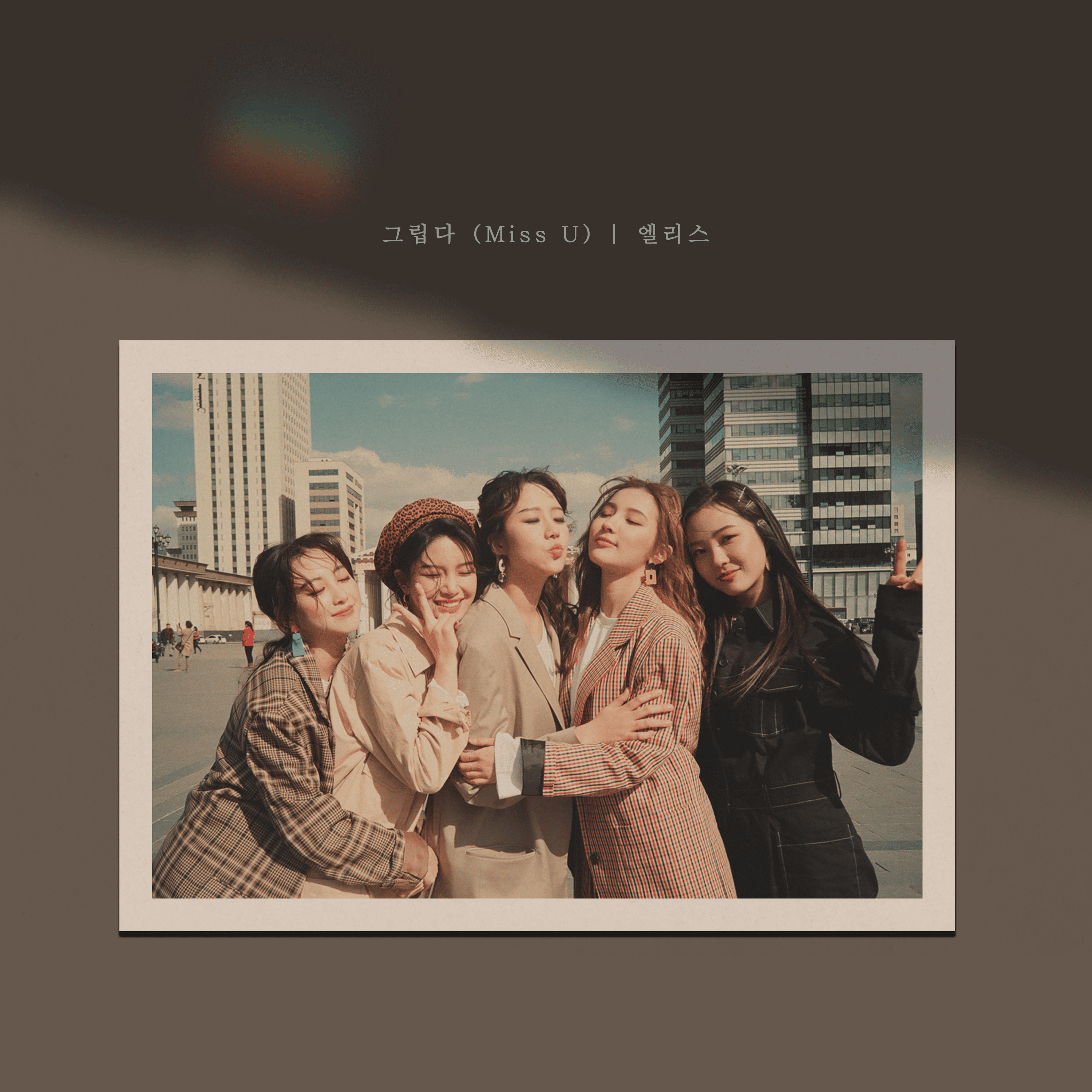 K-POP・アジア ELRIS We First CD We, First | ELRIS Wiki | Fandom
