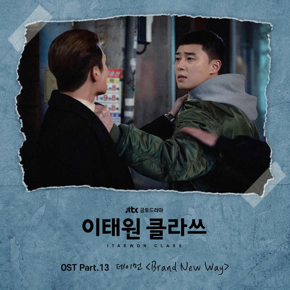 Itaewon Class Ost Kpop Wiki Fandom