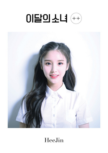 HeeJin Kpop Wiki FANDOM powered by Wikia HeeJin Kpop Wiki FANDOM powered by Wikia