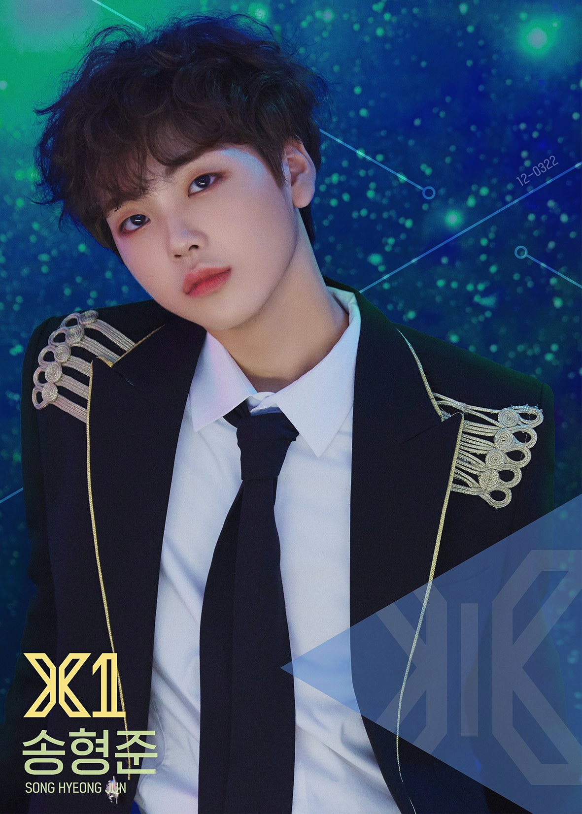 Song Hyeong Jun | Kpop Wiki | FANDOM powered by Wikia