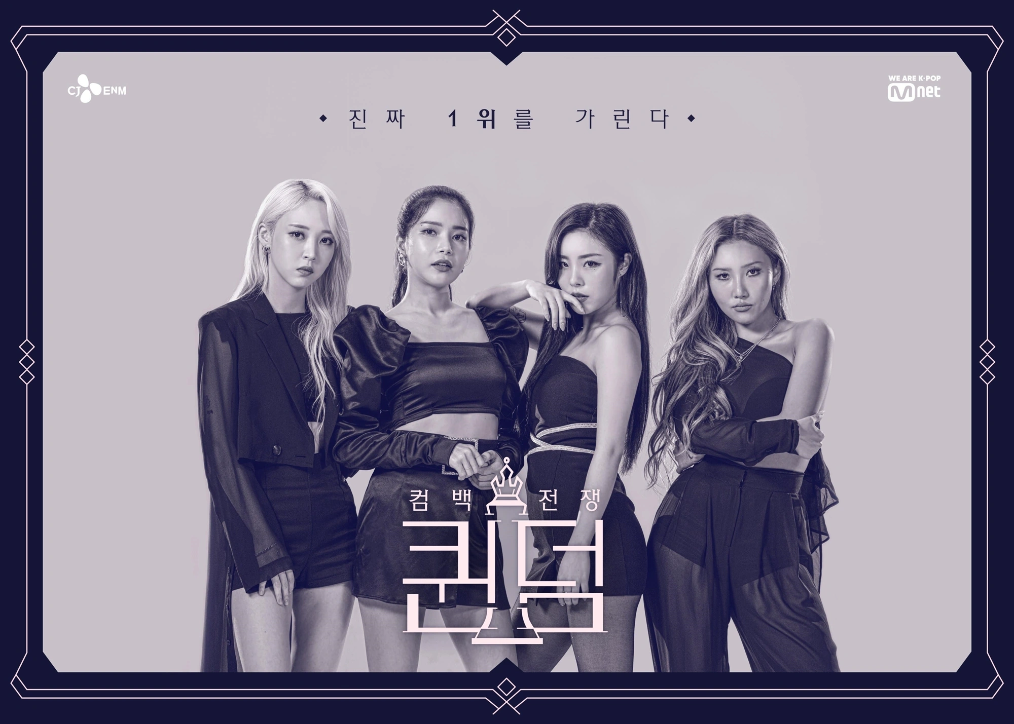 MAMAMOO | K-pop вики | FANDOM powered by Wikia