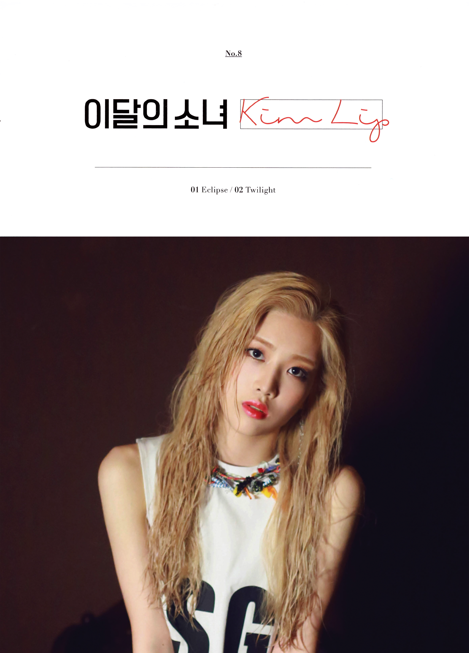 Image Kim Lip solo single cover art B version.PNG Kpop Wiki