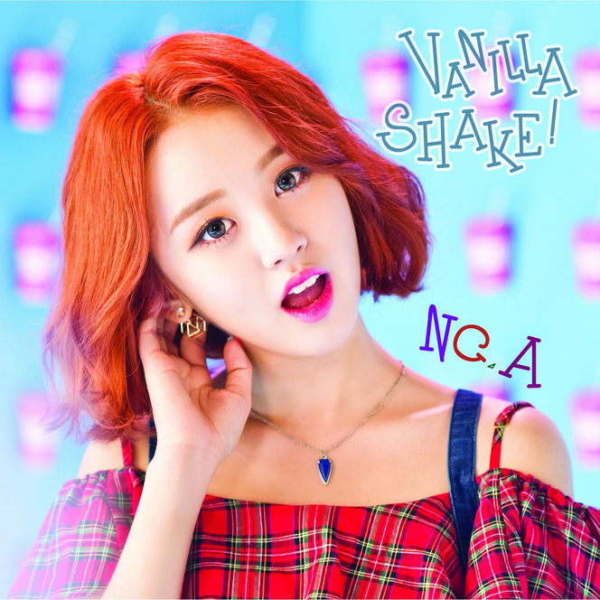 Vanilla Shake | Kpop Wiki | FANDOM powered by Wikia