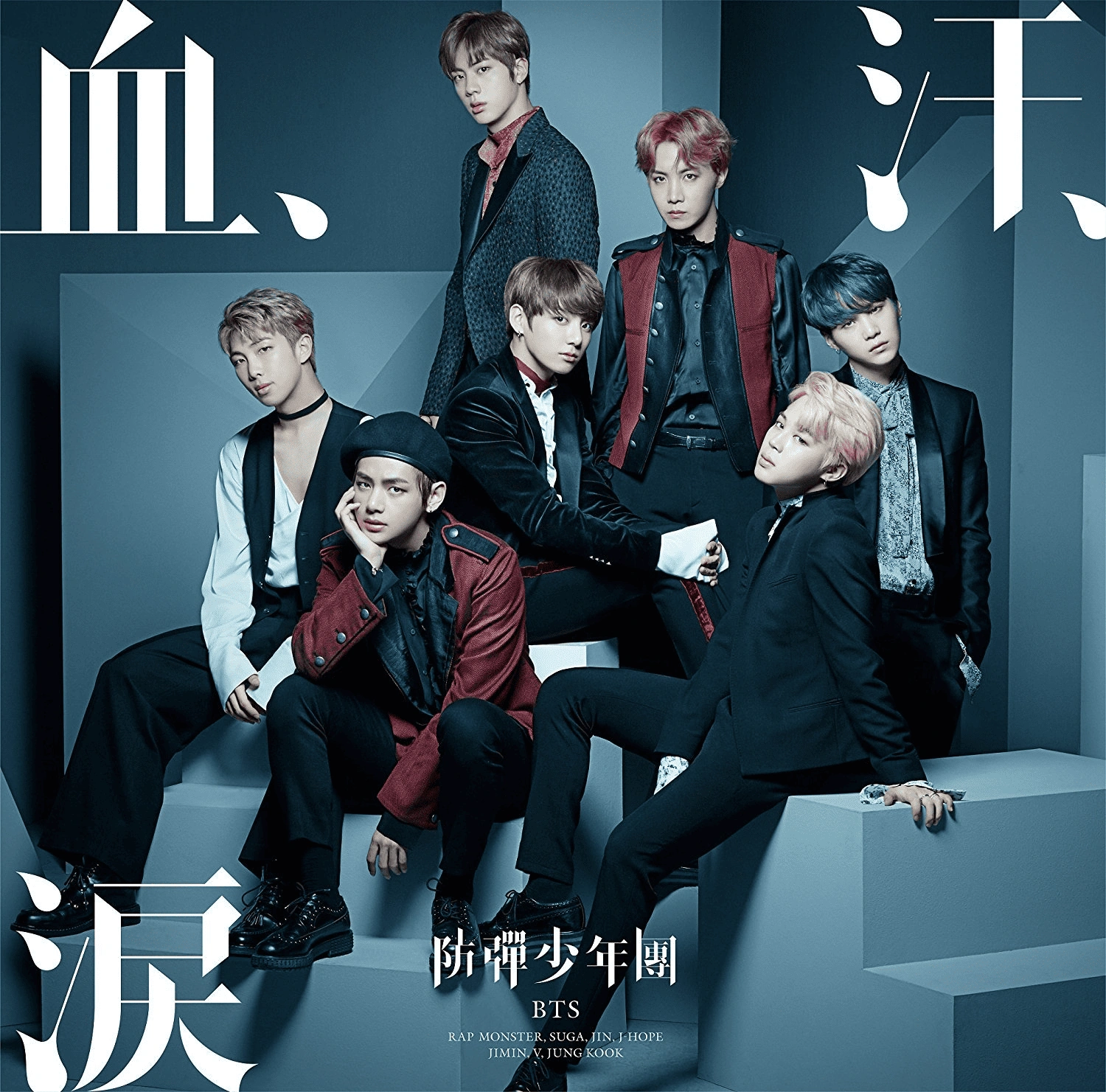 Blood Sweat Tears Single Kpop Wiki Fandom