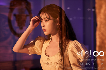 IU | Kpop Wiki | Fandom